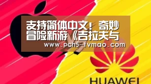 智能体育