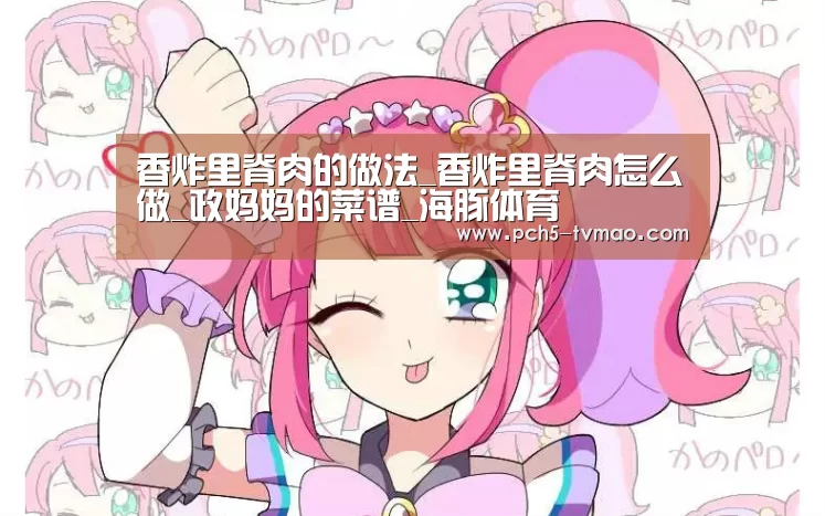 体育问答