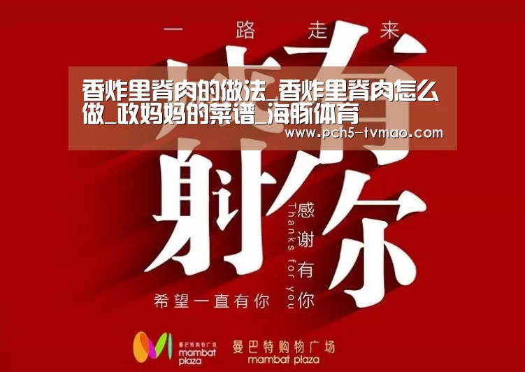 体育赛事