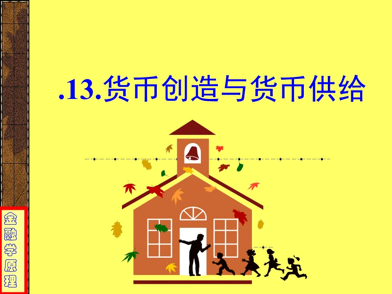 体育问答