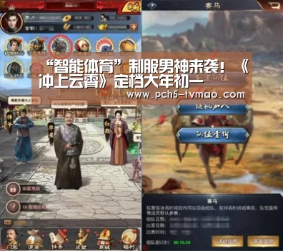 “智能体育”制服男神来袭!《冲上云霄》定档大年初一(图3) 智能体育