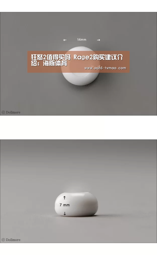 运动平台