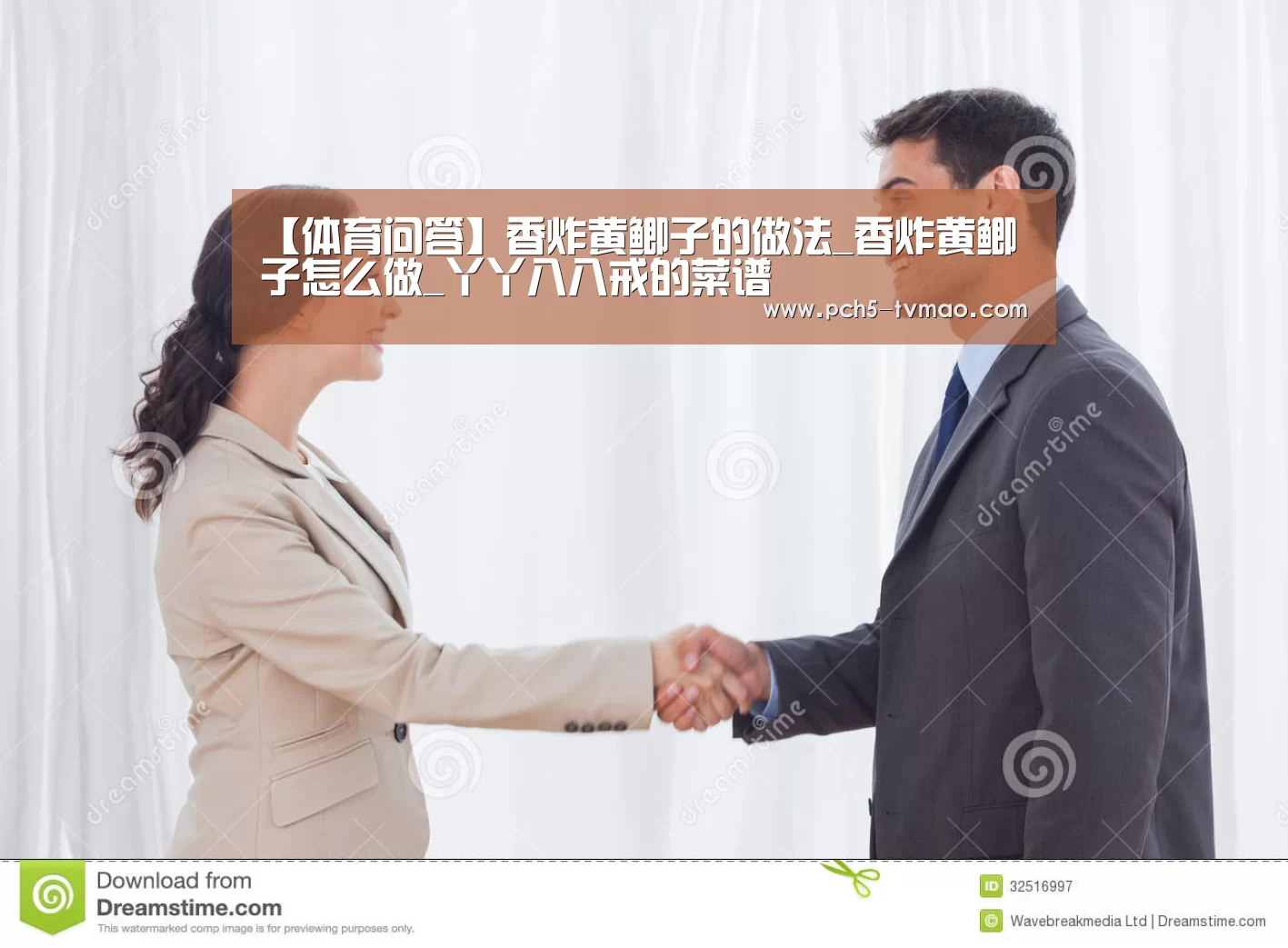 体育问答