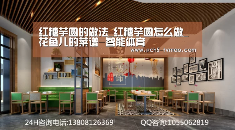 运动平台