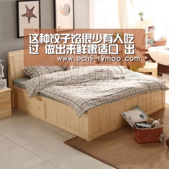 这种饺子馅很少有人吃过 做出来鲜嫩适口 出锅比肉香‘健身互动’(图2) 健身互动