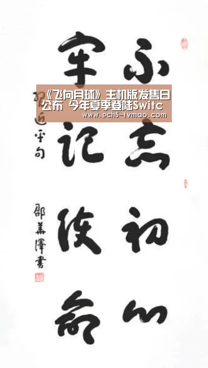 体育赛事