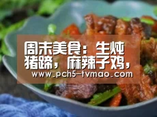 体育赛事