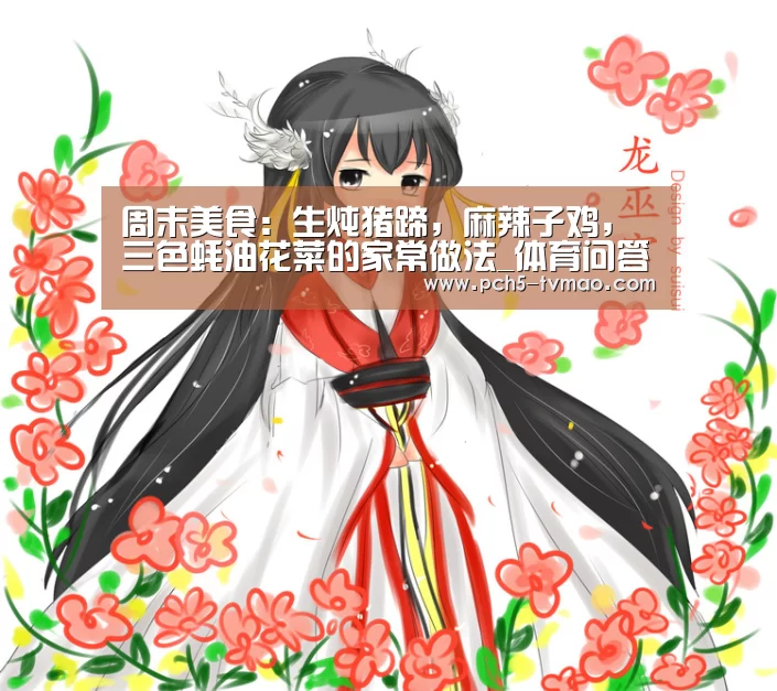 体育赛事
