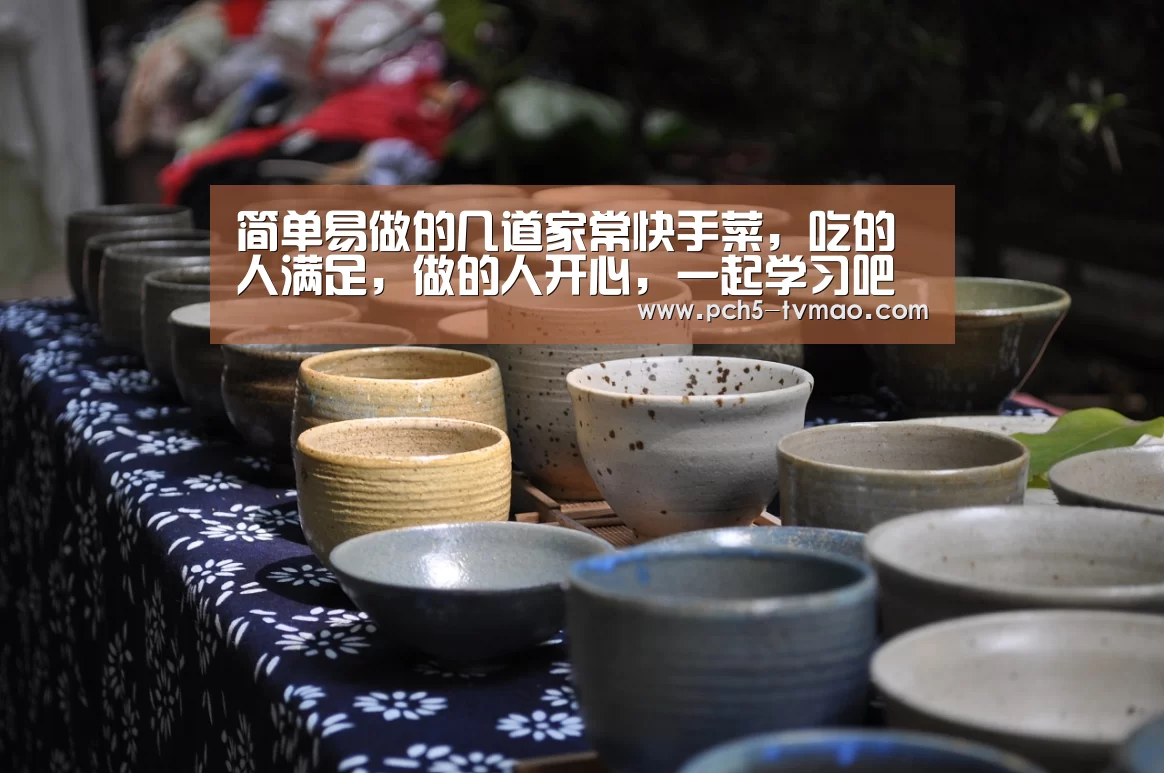 简单易做的几道家常快手菜,吃的人满足,做的人开心,一起学习吧【运动平台】(图3) 体育问答