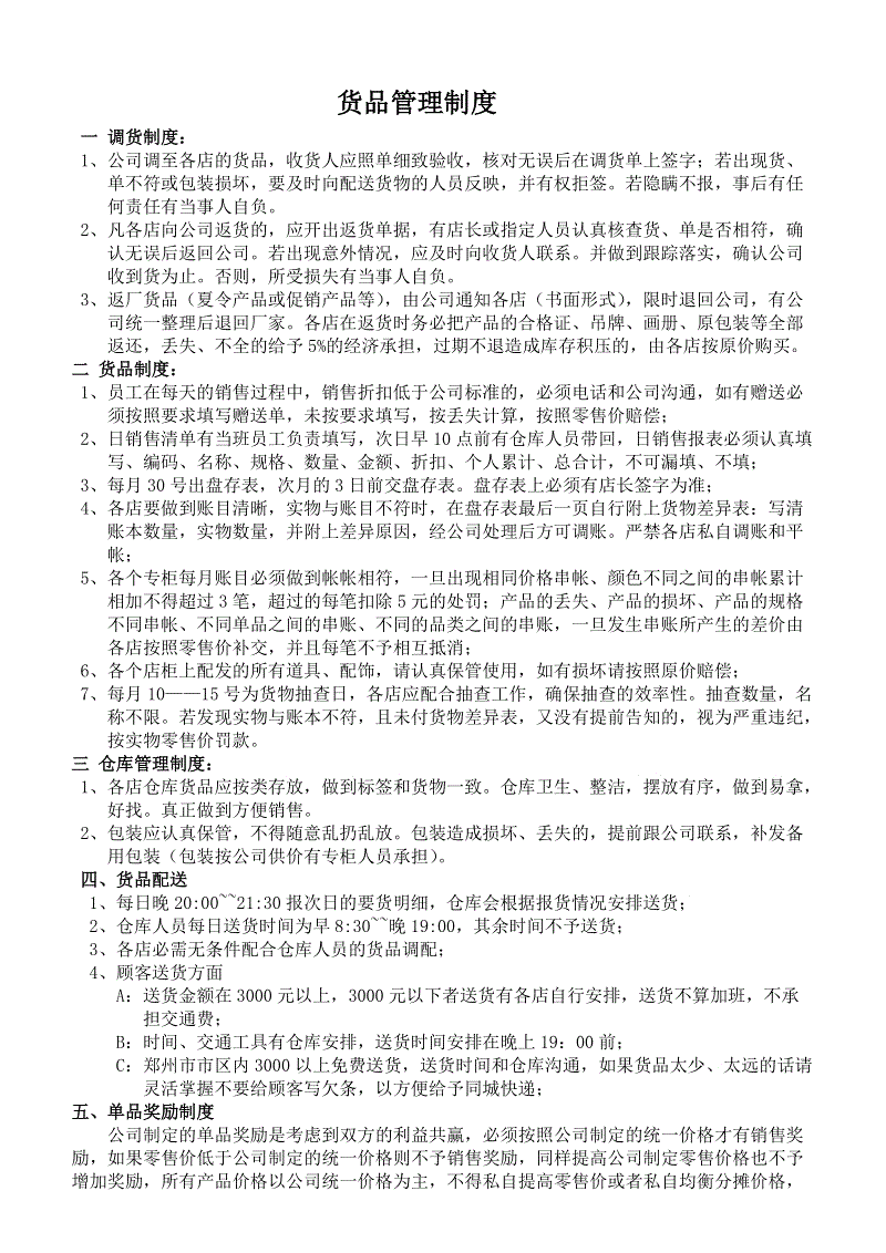 《怪物猎人:世界》将免费更新提供繁体中文字幕【运动平台】(图3) 体育问答