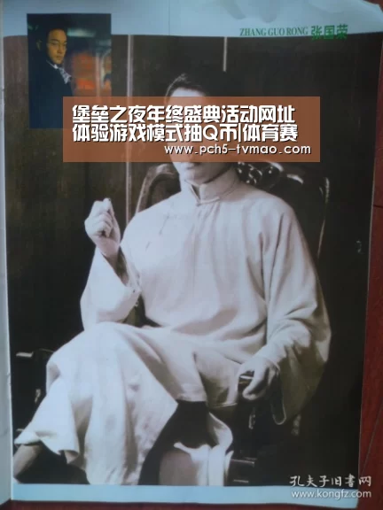 海豚体育