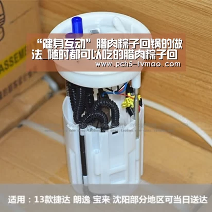 “健身互动”腊肉粽子回锅的做法_随时都可以吃的腊肉粽子回锅_腊肉粽子回锅怎么做_爱做川菜的小猴子(图2) 体育问答